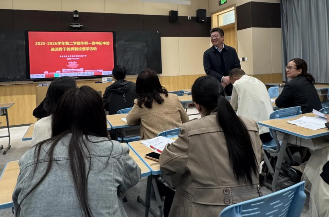 以督促教强课堂 以导提质备中考——记华师一附中数学、历史督学来我校交流指导活动 第6张 以督促教强课堂 以导提质备中考——记华师一附中数学、历史督学来我校交流指导活动 第6张