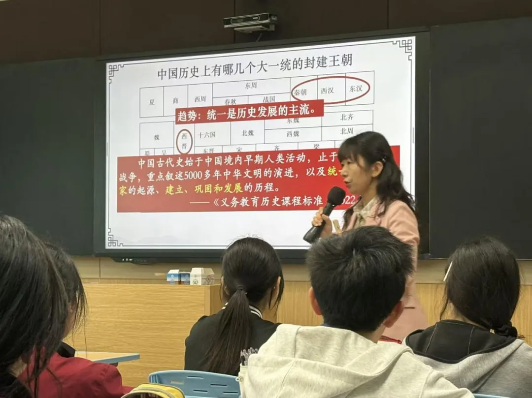 以督促教强课堂 以导提质备中考——记华师一附中数学、历史督学来我校交流指导活动 第10张 以督促教强课堂 以导提质备中考——记华师一附中数学、历史督学来我校交流指导活动 第10张