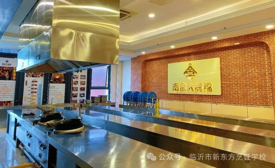 中考/高考没优势?别慌!临沂新东方职校给你一条新出路! 第28张