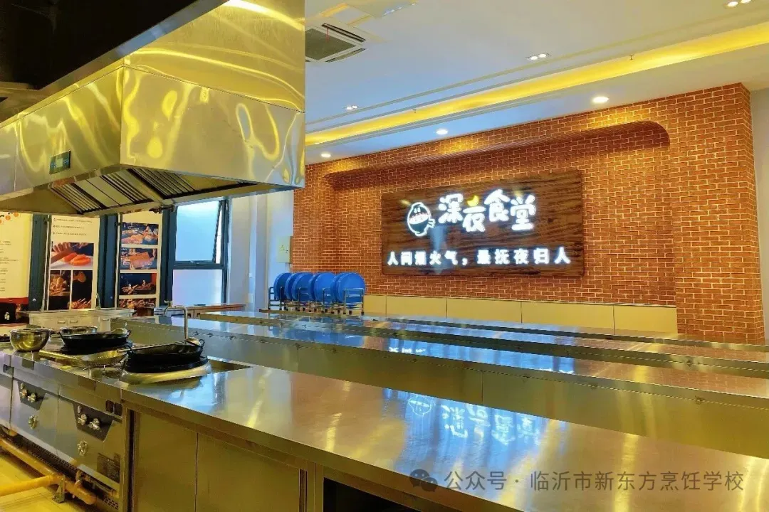 中考/高考没优势?别慌!临沂新东方职校给你一条新出路! 第29张