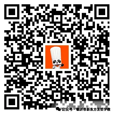中考/高考没优势?别慌!临沂新东方职校给你一条新出路! 第46张