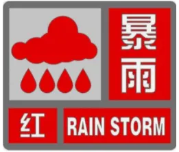 中考第一天遇暴雨 消防用“皮划艇”送考生赶考 第1张