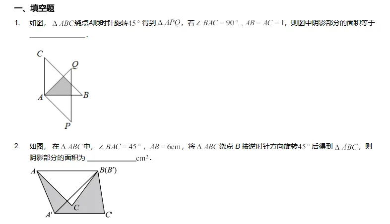 2026重庆中考冲刺!勤思《中考考点扫描卷》正式上线 第12张