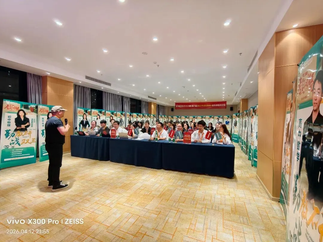 2026重庆中考冲刺!勤思《中考考点扫描卷》正式上线 第17张