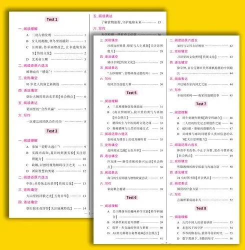 中考英语别再“死磕”老路子了! 第9张