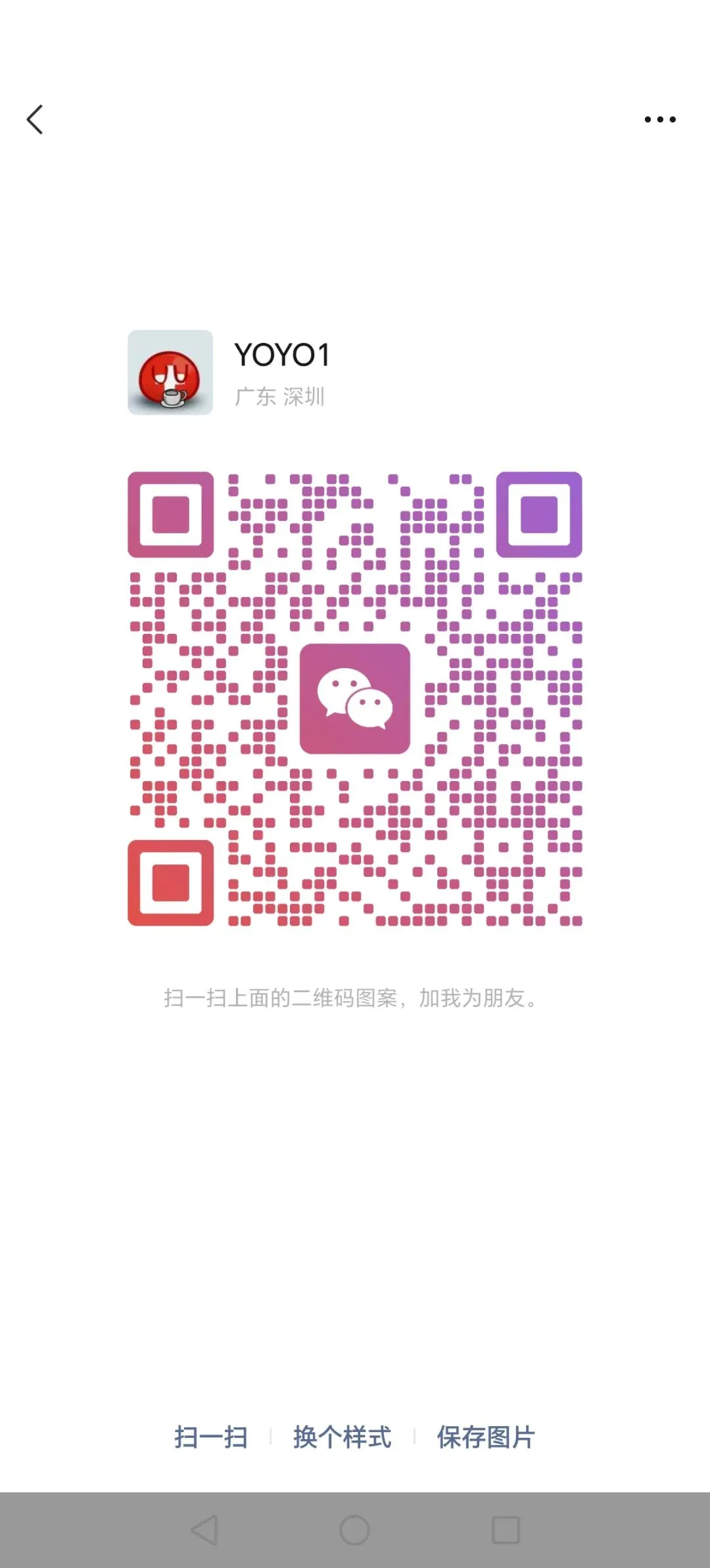 深圳中考的真相 第1张