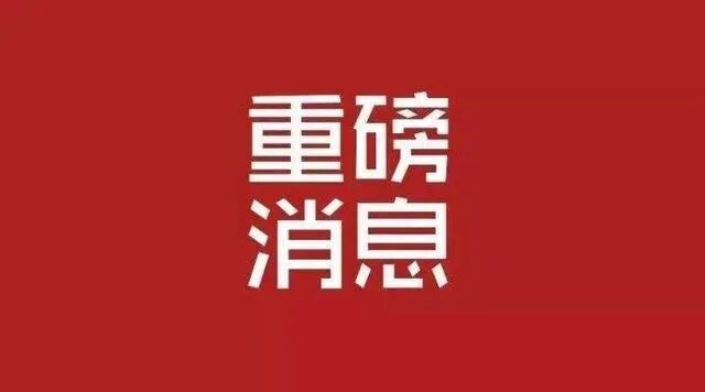 “杭州中考六十日冲刺,抢分突击倒计时!”—— 2026年杭州中考全托生名师特训营火热招生中..... 第1张