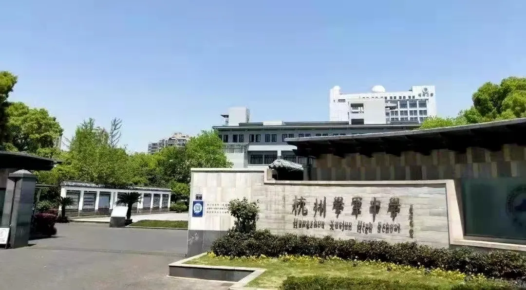 “杭州中考六十日冲刺,抢分突击倒计时!”—— 2026年杭州中考全托生名师特训营火热招生中..... 第3张