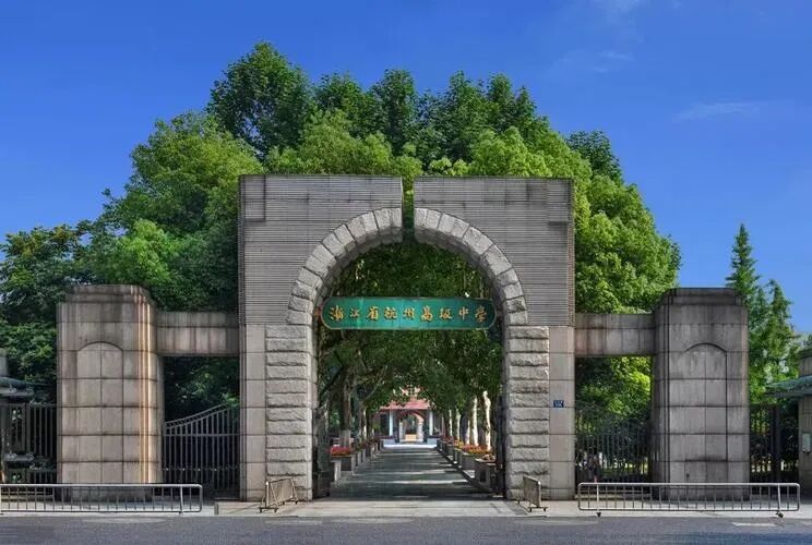 “杭州中考六十日冲刺,抢分突击倒计时!”—— 2026年杭州中考全托生名师特训营火热招生中..... 第5张