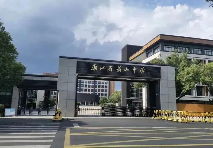 “杭州中考六十日冲刺,抢分突击倒计时!”—— 2026年杭州中考全托生名师特训营火热招生中..... 第6张