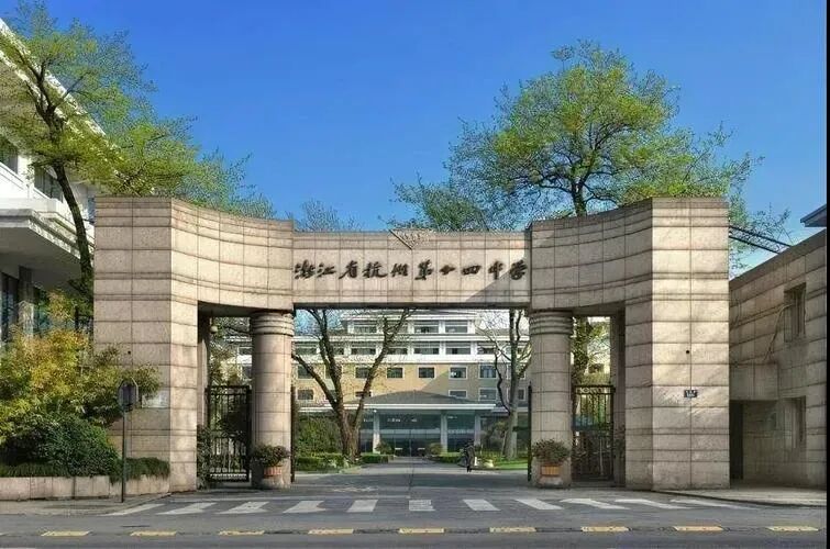 “杭州中考六十日冲刺,抢分突击倒计时!”—— 2026年杭州中考全托生名师特训营火热招生中..... 第8张