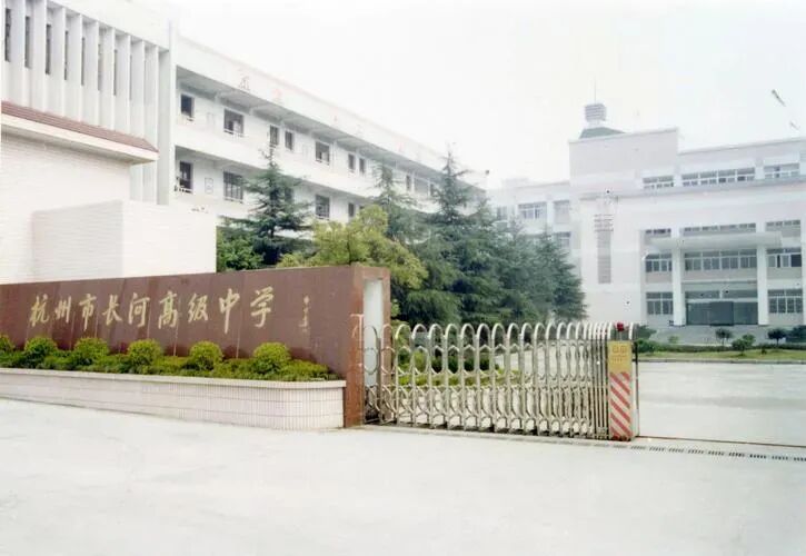 “杭州中考六十日冲刺,抢分突击倒计时!”—— 2026年杭州中考全托生名师特训营火热招生中..... 第9张