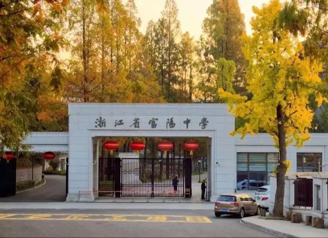 “杭州中考六十日冲刺,抢分突击倒计时!”—— 2026年杭州中考全托生名师特训营火热招生中..... 第11张