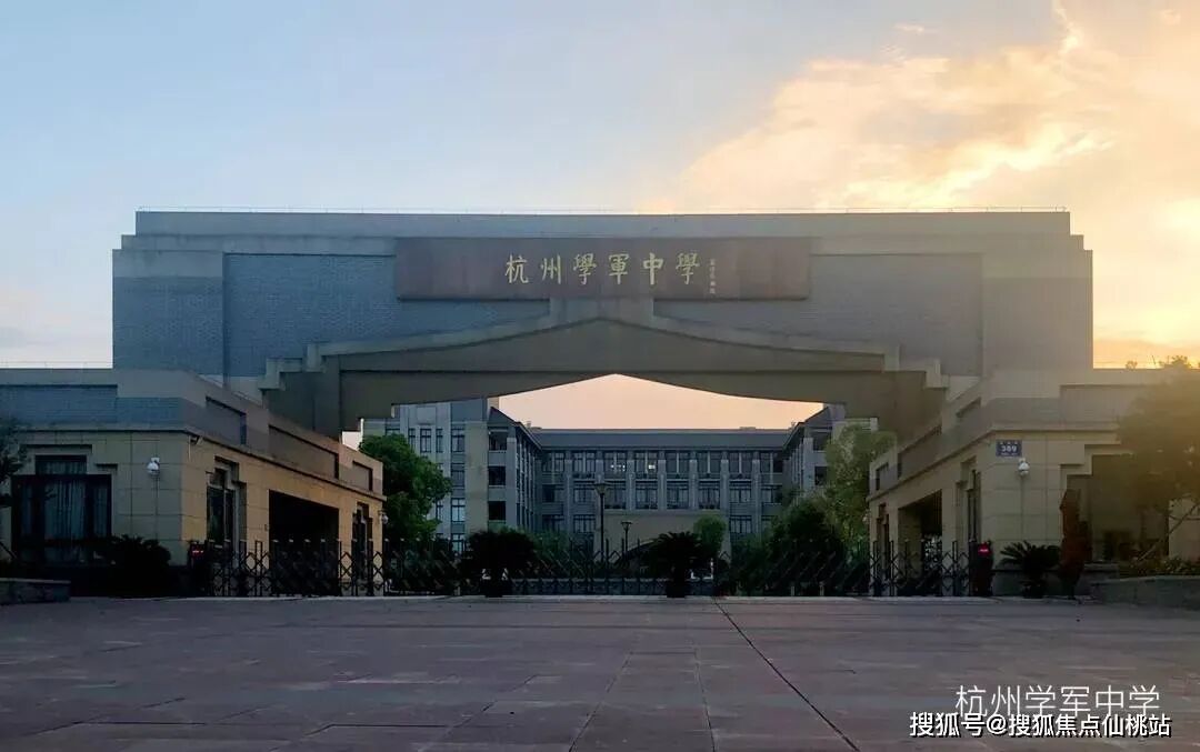 “杭州中考六十日冲刺,抢分突击倒计时!”—— 2026年杭州中考全托生名师特训营火热招生中..... 第12张