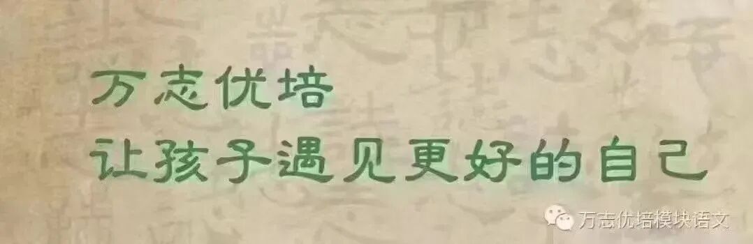 “杭州中考六十日冲刺,抢分突击倒计时!”—— 2026年杭州中考全托生名师特训营火热招生中..... 第15张