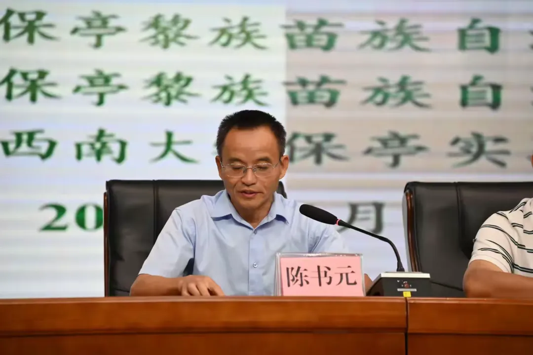 2026年海南省初中历史中考备考培训活动简讯 第4张