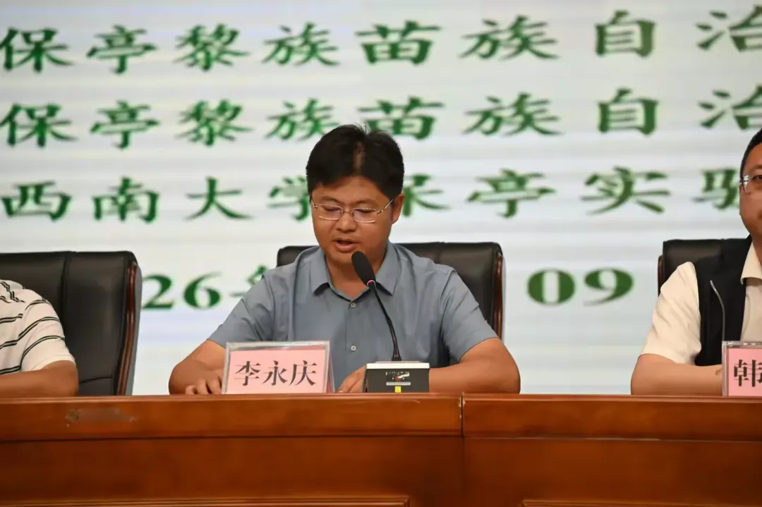 2026年海南省初中历史中考备考培训活动简讯 第5张