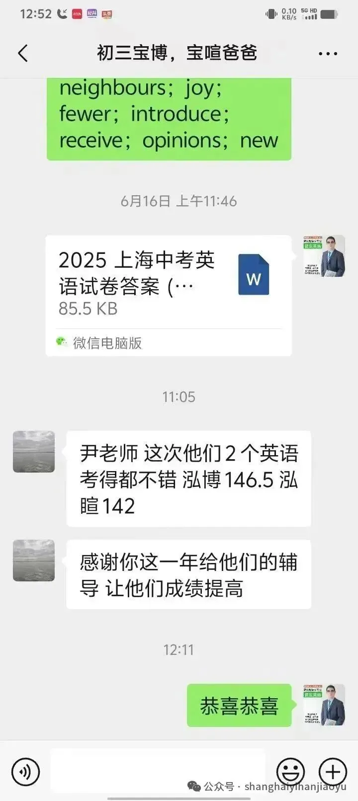 历年上海中考听说+首字母+作文模拟真题满分特训最后冲刺145-148秘诀 第5张