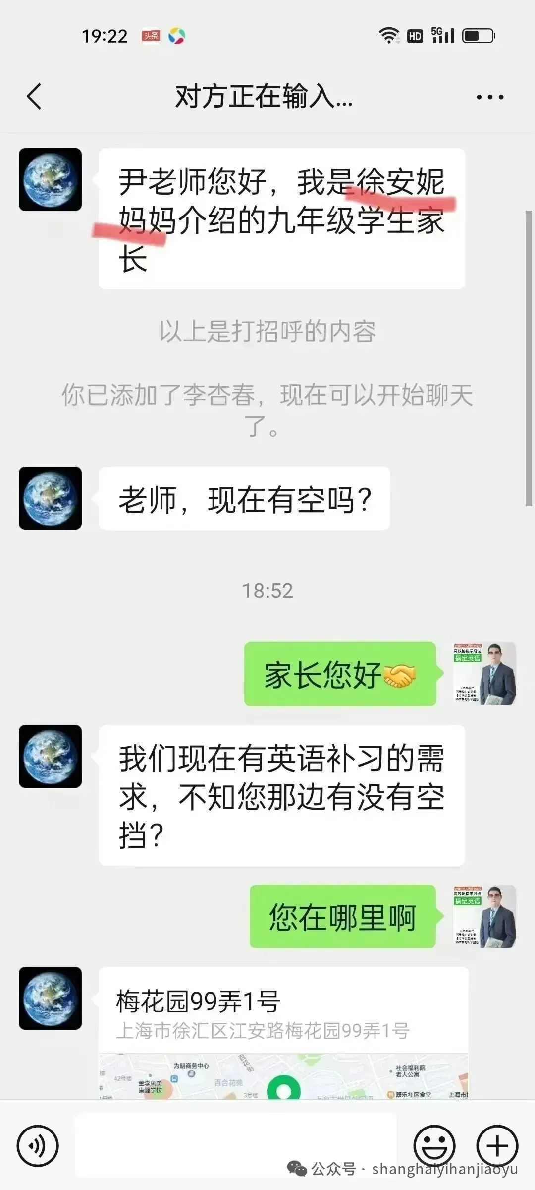 历年上海中考听说+首字母+作文模拟真题满分特训最后冲刺145-148秘诀 第6张