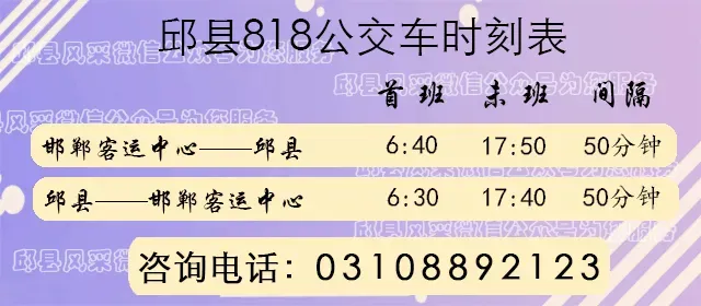 画里有话|莫让“中考体育”成为商家圈钱噱头 第3张