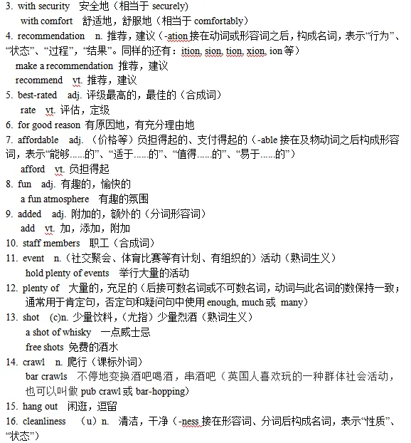 精读高考真题01-阅读理解导学案 第2张 精读高考真题01-阅读理解导学案 第2张