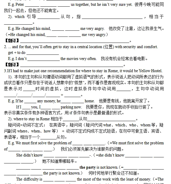 精读高考真题01-阅读理解导学案 第5张 精读高考真题01-阅读理解导学案 第5张