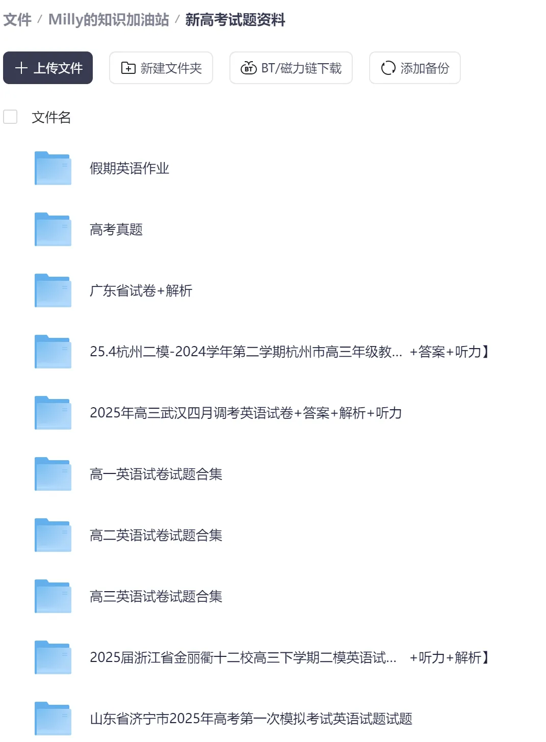 精读高考真题01-阅读理解导学案 第7张 精读高考真题01-阅读理解导学案 第7张