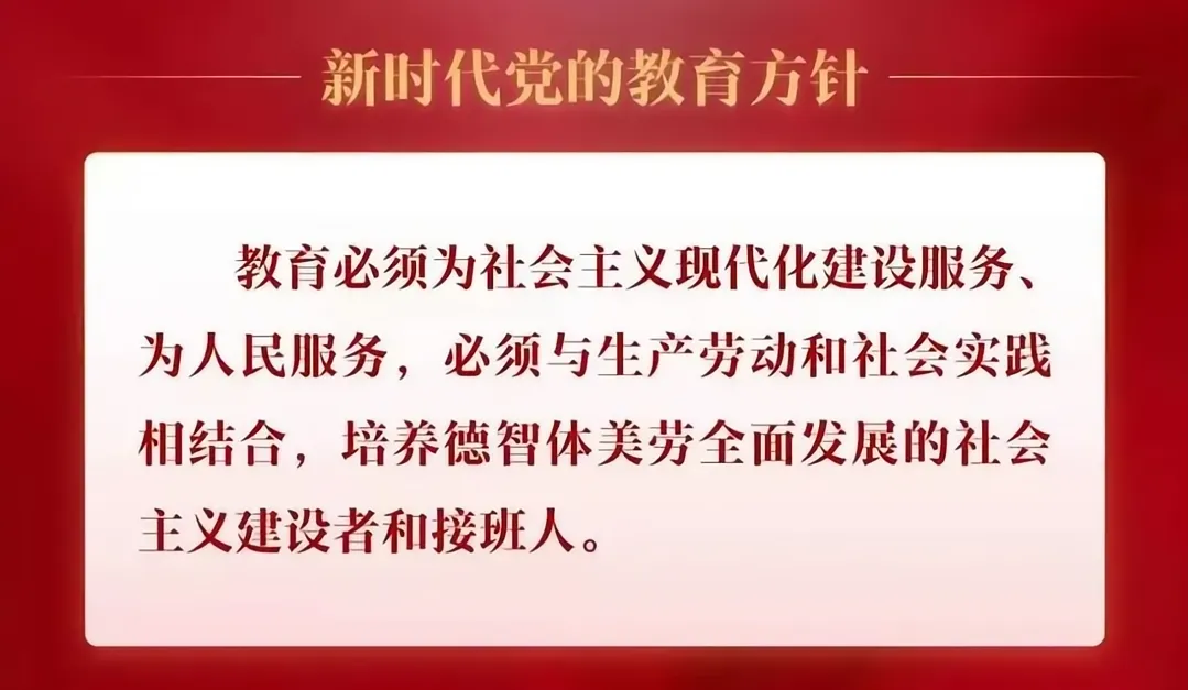 【教研教学】阿巴嘎旗中学初三第一次模拟考试分析暨后续复习备考计划 第1张