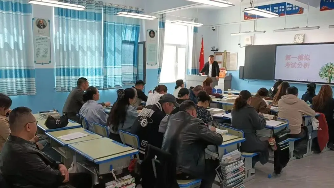 【教研教学】阿巴嘎旗中学初三第一次模拟考试分析暨后续复习备考计划 第8张