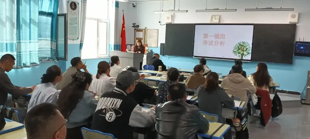 【教研教学】阿巴嘎旗中学初三第一次模拟考试分析暨后续复习备考计划 第9张