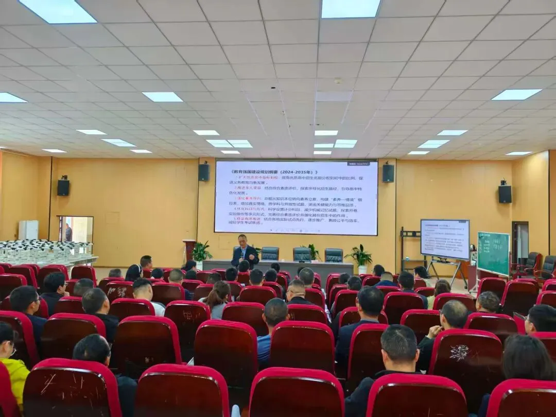 通江县这场备考培训会,为中考攻坚“把脉开方”! 第21张