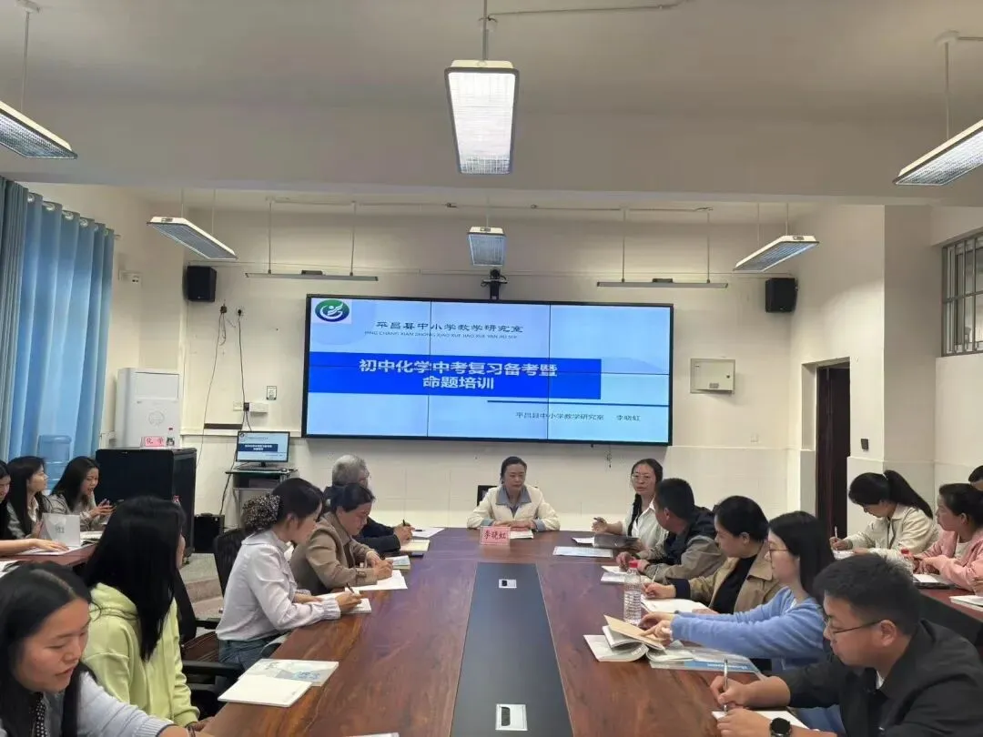 通江县这场备考培训会,为中考攻坚“把脉开方”! 第39张