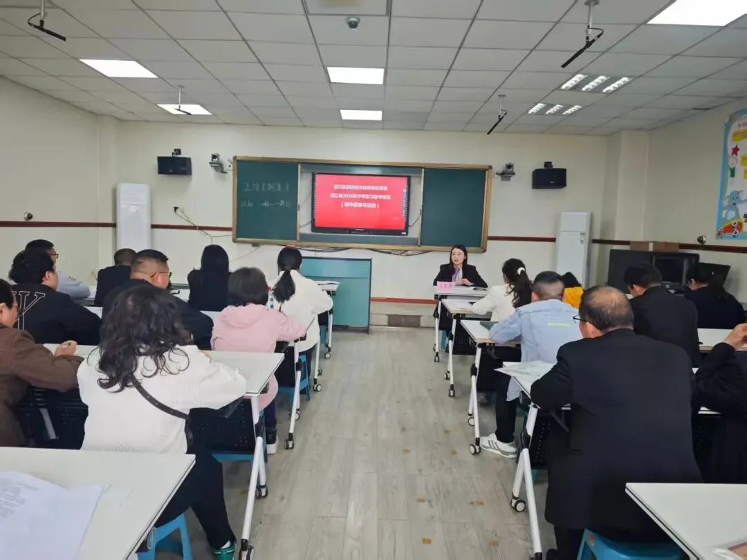 通江县这场备考培训会,为中考攻坚“把脉开方”! 第43张