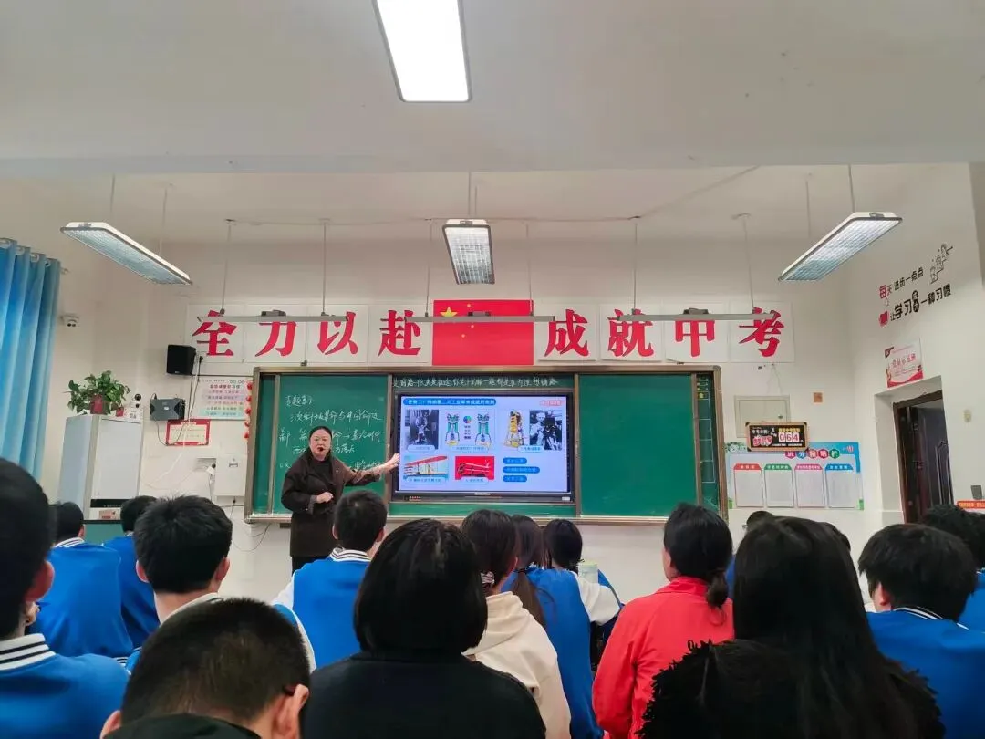 通江县这场备考培训会,为中考攻坚“把脉开方”! 第46张