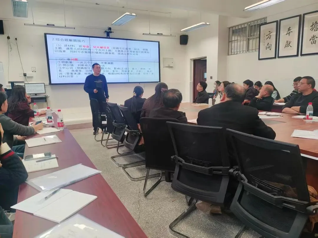 通江县这场备考培训会,为中考攻坚“把脉开方”! 第51张