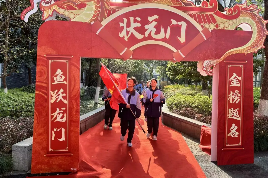 八十天砺剑逐梦,少年志决胜中考——杭州市丁兰实验中学2026届誓师大会圆满举行 第14张