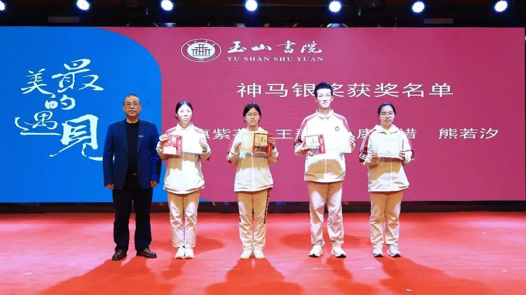 策马扬鞭 逐梦中考|玉山书院举行2026中考圆梦誓师大会 第4张