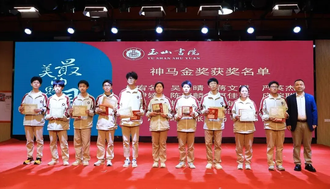 策马扬鞭 逐梦中考|玉山书院举行2026中考圆梦誓师大会 第5张