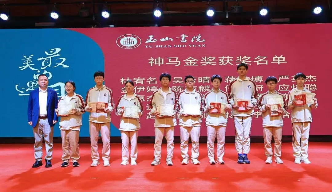 策马扬鞭 逐梦中考|玉山书院举行2026中考圆梦誓师大会 第6张