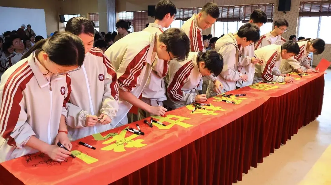 策马扬鞭 逐梦中考|玉山书院举行2026中考圆梦誓师大会 第15张