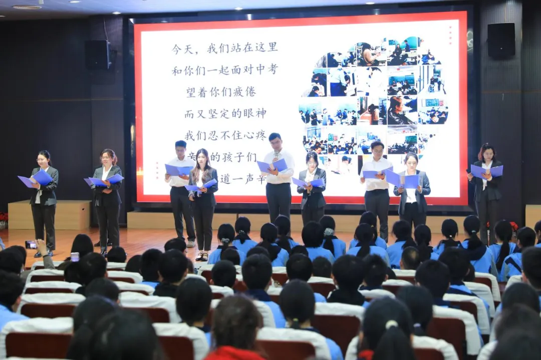 八十天砺剑逐梦,少年志决胜中考——杭州市丁兰实验中学2026届誓师大会圆满举行 第22张