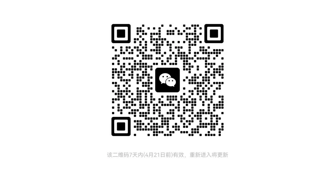 2023年春季高考医学技术类考试真题! 第2张