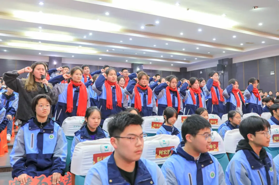 八十天砺剑逐梦,少年志决胜中考——杭州市丁兰实验中学2026届誓师大会圆满举行 第33张