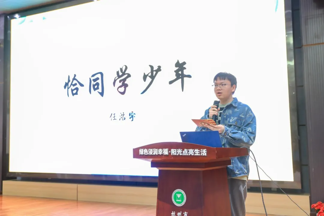 八十天砺剑逐梦,少年志决胜中考——杭州市丁兰实验中学2026届誓师大会圆满举行 第36张