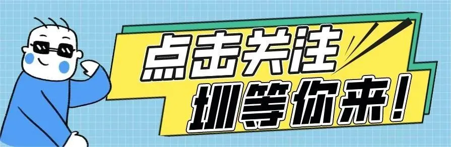 张凌赫登上英语试卷,网友:已经不是第一次了…… 第1张