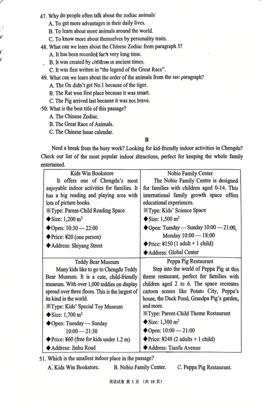 【椒评辣报●中考篇】成都彭州初三二诊真题 第3张 【椒评辣报●中考篇】成都彭州初三二诊真题 第3张