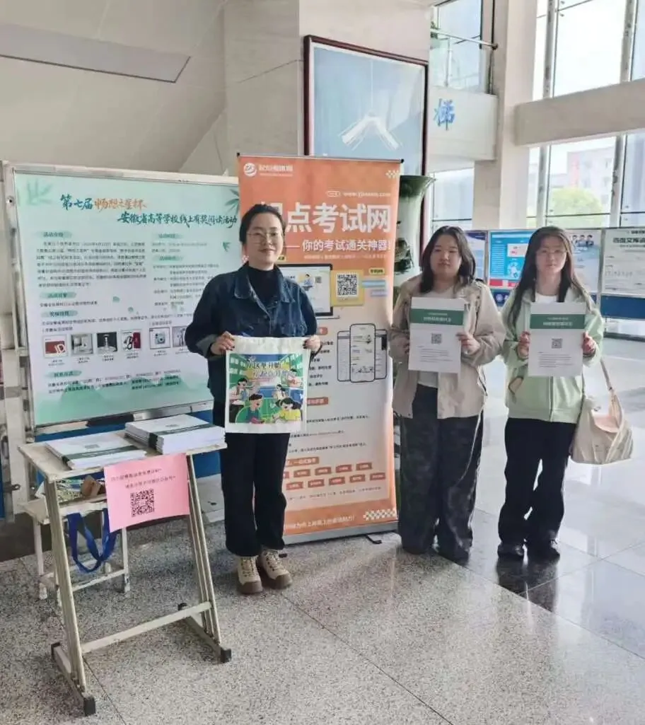 图书馆联合起点考试网顺利开展四六级模拟试卷赠送活动~ 第2张