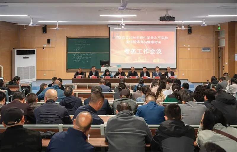 3598人!岳西中考实验体育开考 第3张