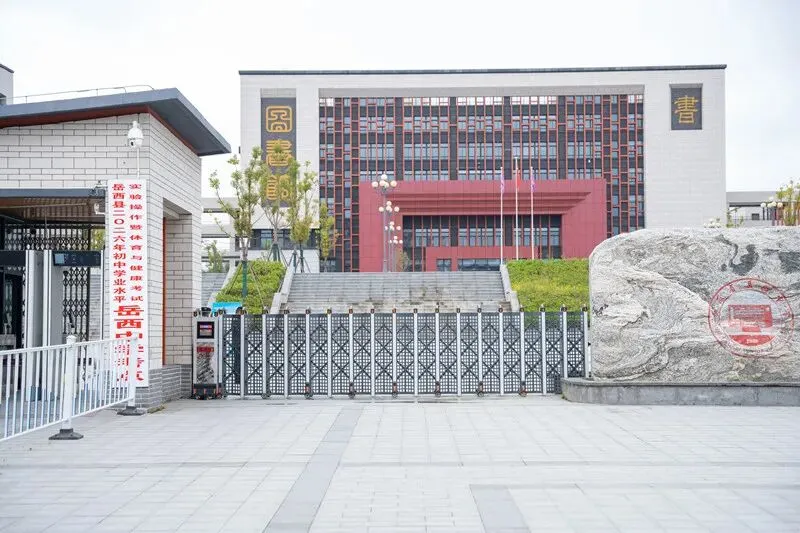 3598人!岳西中考实验体育开考 第5张