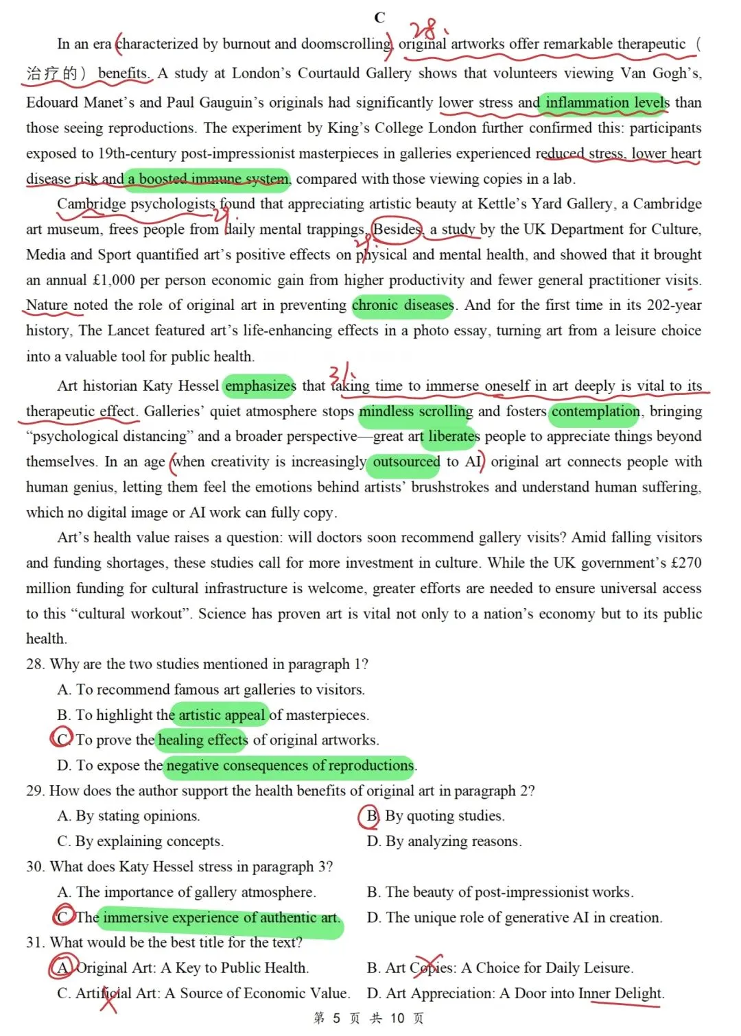 真题解析:2026年4月浙江省台州市高三二模英语 第3张